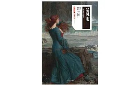 周公解梦梦见暴风雨