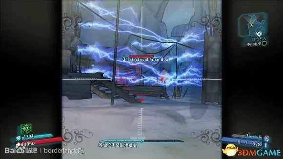 无主之地2 电网隐藏宝箱图文攻略 电网开关位置