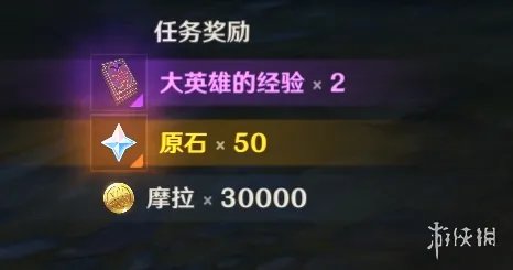 《原神》寻找梵米尔的画笔与颜料任务攻略 禄华景画支线怎么做?