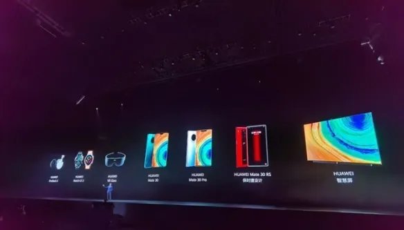华为mate30系列发布会及新品价格配置汇总 Mate30Pro5G价格售价
