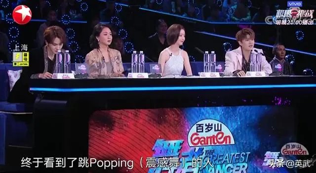 如何看待东方卫视综艺节目《舞者》低俗操作？