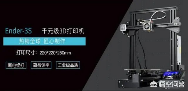 3D打印机的具体价格?