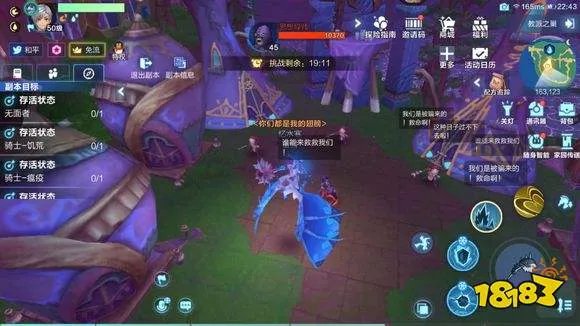 我的起源你们都是我的翅膀称号怎么获得？金色翅膀称号获取攻略[多图]