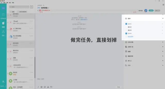 协同oa办公系统如何助力企业提升办公效率？