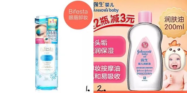 有没有好用的眼部卸妆产品值得推荐？