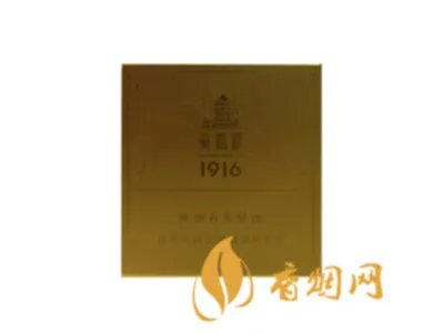 最新黄鹤楼1916多少钱一包价格表
