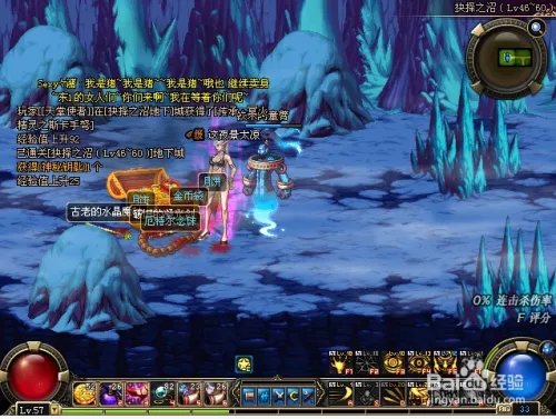 dnf沼泽之地的攻略