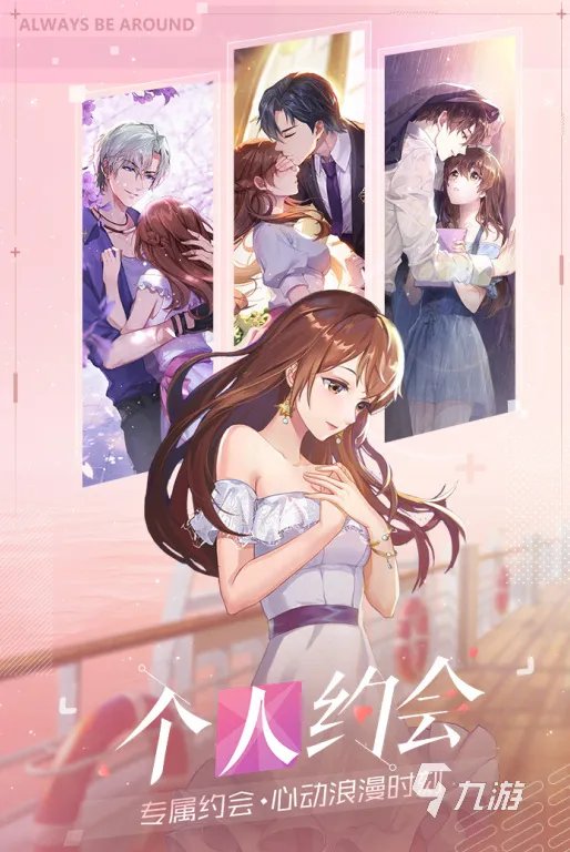 好玩的美女小游戏大全推荐2021 最火爆的美女游戏前十名排行榜