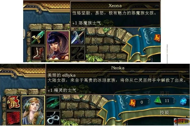 国王的恩赐-主线全攻略