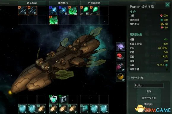 群星stellaris全舰船图鉴 群星各种族舰船图片一览