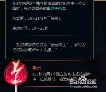 LOLS8瞎子打野天赋符文推荐?盲僧符文s8出装?