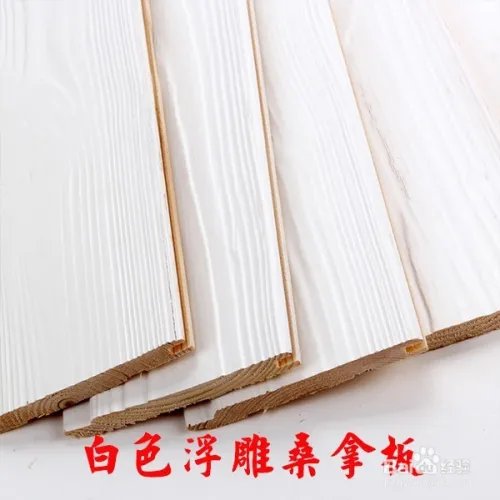 桑拿板如何挑选和保养维护