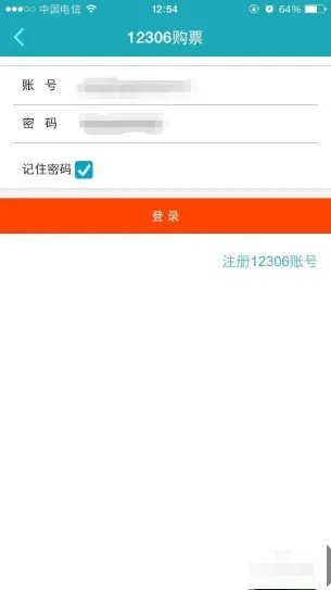 去那儿网怎么退款