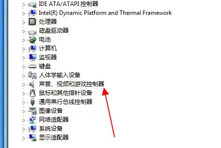 high definition audio 总线上的音频设备驱动故障怎么解决?