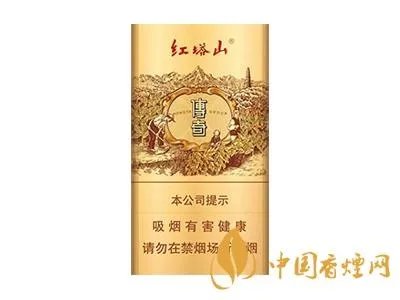 红塔山香烟价格表图片2022最新价格