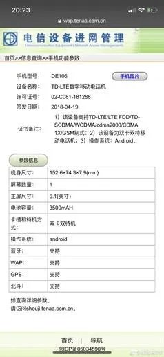 锤子R1是不是真有官方说的那么牛？