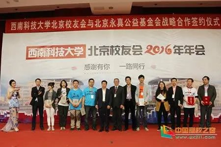 西南科技大学法学院的介绍