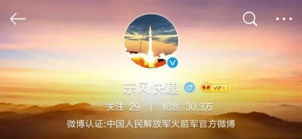 “东风快递”是什么？