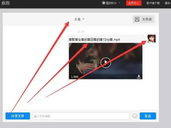 求聚会的目的百度云链接，谢谢！
