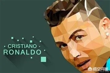 c罗一共有多少钱