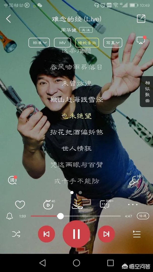 我是一天龙迷，你们喜欢哪个版本的天龙啊？