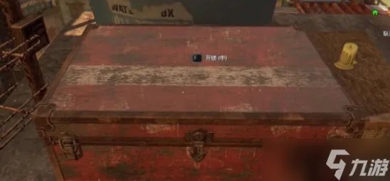 消逝的光芒开锁操作教程