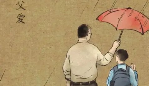 父亲节祝福语大全简短10个字