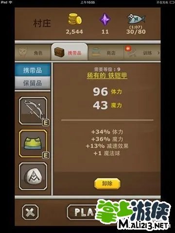 Archer Cat猫射手攻略 深究技能加点及装备