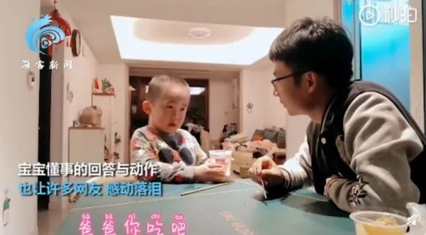 跟爸爸吃冰激凌聊到变老开始抹泪，儿子都说了什么？