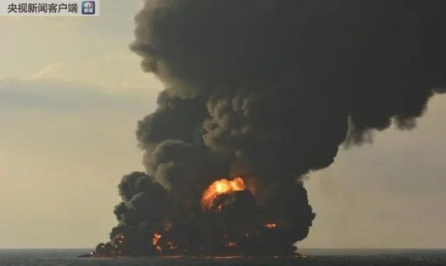 “桑吉”轮全船爆燃后沉没，这场事故的事态会如何发展？