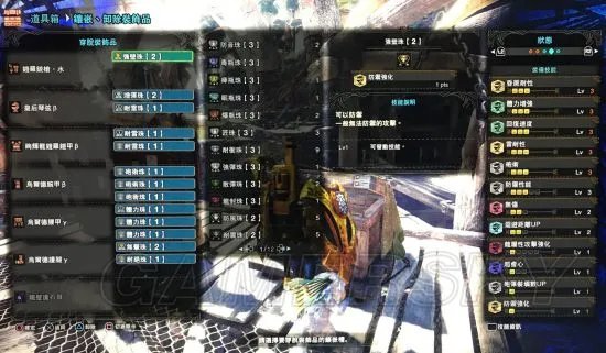 《怪物猎人世界》铳枪全流派配装推荐