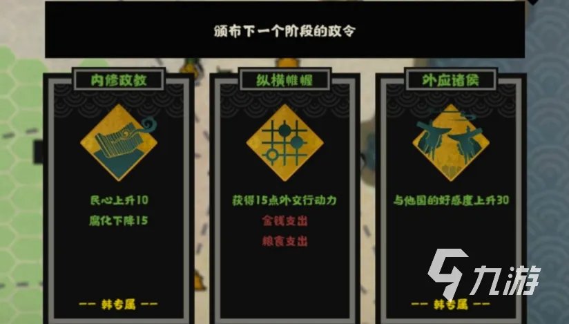 无悔华夏如何快速招兵 快速征兵方法具体介绍