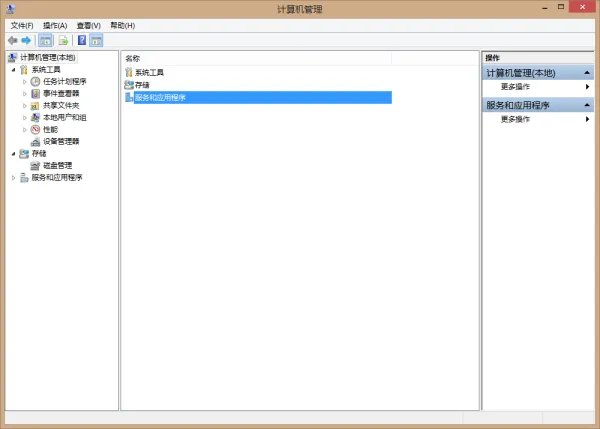 怎样启动系统服务？
