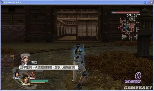 《无双大蛇Z》中文完整破解版下载放出