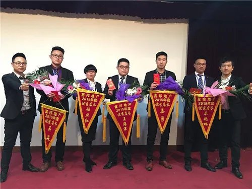 卖房子的人叫什么职业