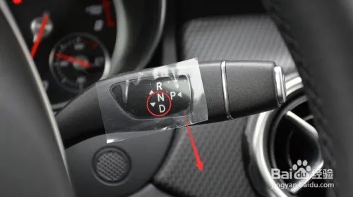 奔驰汽车LGA200操纵杆使用方法