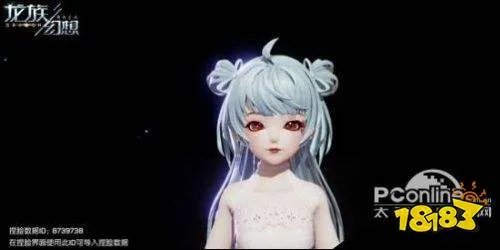 龙族幻想捏脸数据大全 多种体型好看捏脸一览