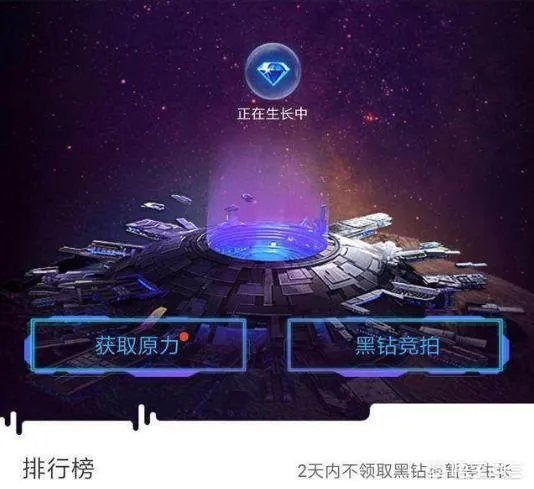 手机挖矿app会不会有发展前景？