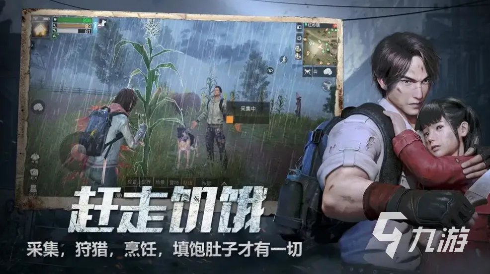 安卓ios能一起玩的手游推荐2022 安卓ios能一起玩的手游合集